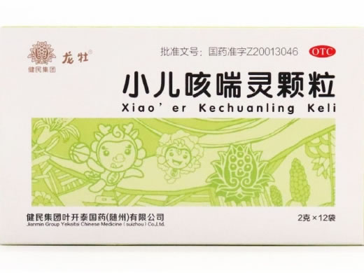 龙牡小儿咳喘灵颗粒招商代理 2g*12袋 武汉健民集团随州药业