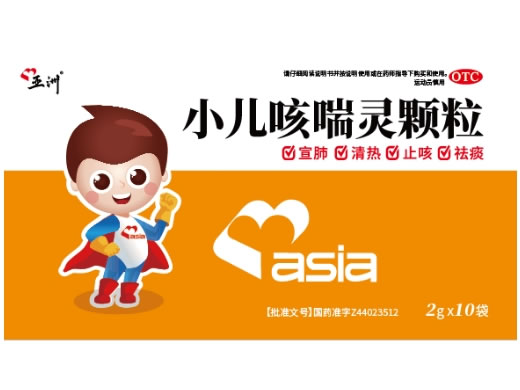 亚洲小儿咳喘灵颗粒招商代理 东莞市亚洲制药