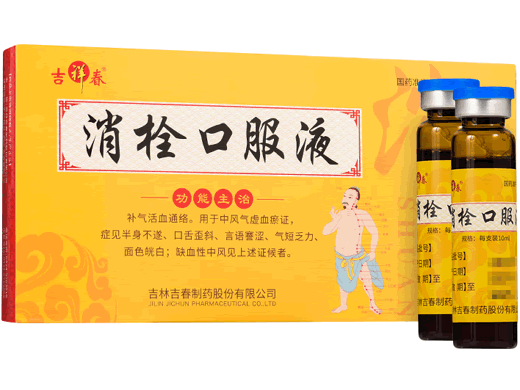 吉祥春消栓口服液招商代理 吉祥春