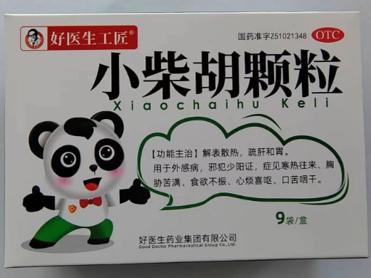 好医生工匠小柴胡颗粒招商代理 9袋