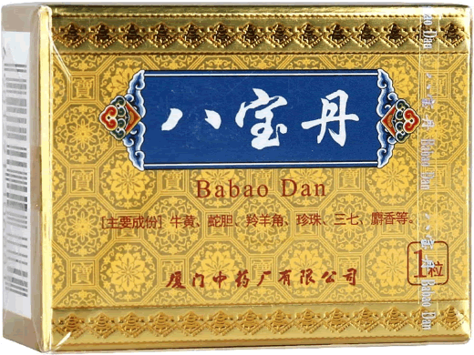 鼎炉/上海医药八宝丹招商代理 