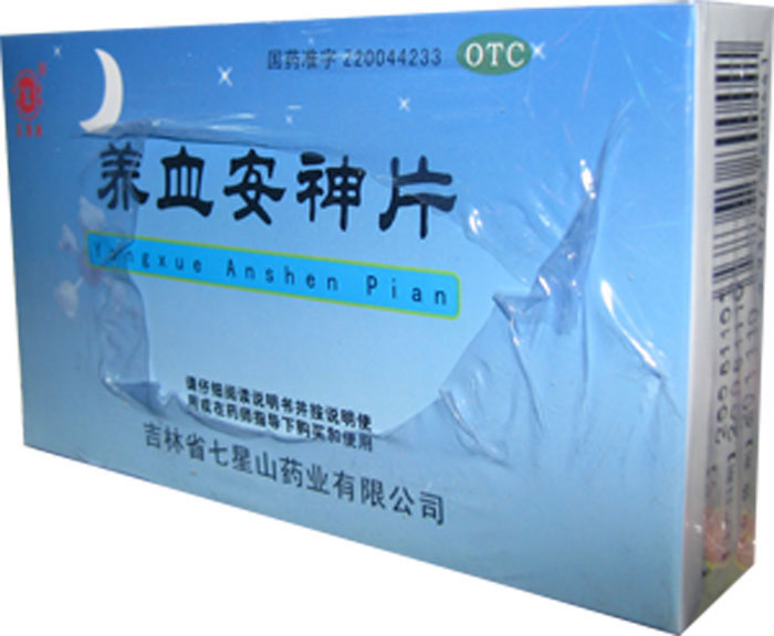 养血安神片招商代理 0.25g*45片 吉林省七星山药业