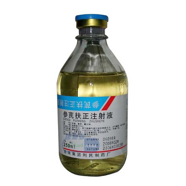 丽珠参芪扶正注射液招商代理 丽珠