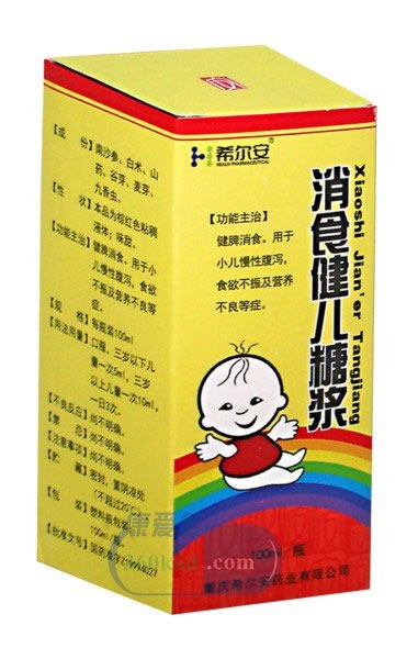 消食健儿糖浆