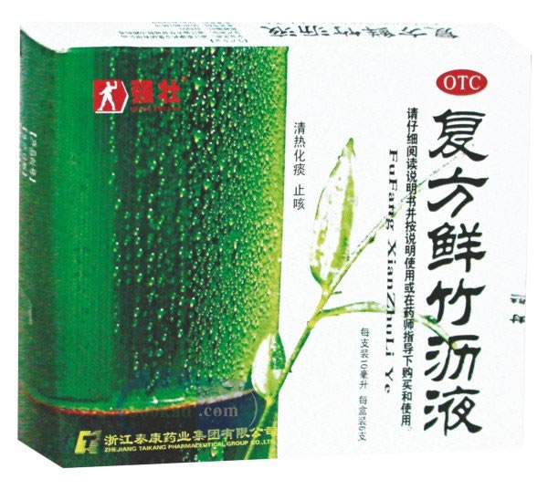 复方鲜竹沥液招商代理 :复方鲜竹沥液 10ml*6支 浙江泰康药业