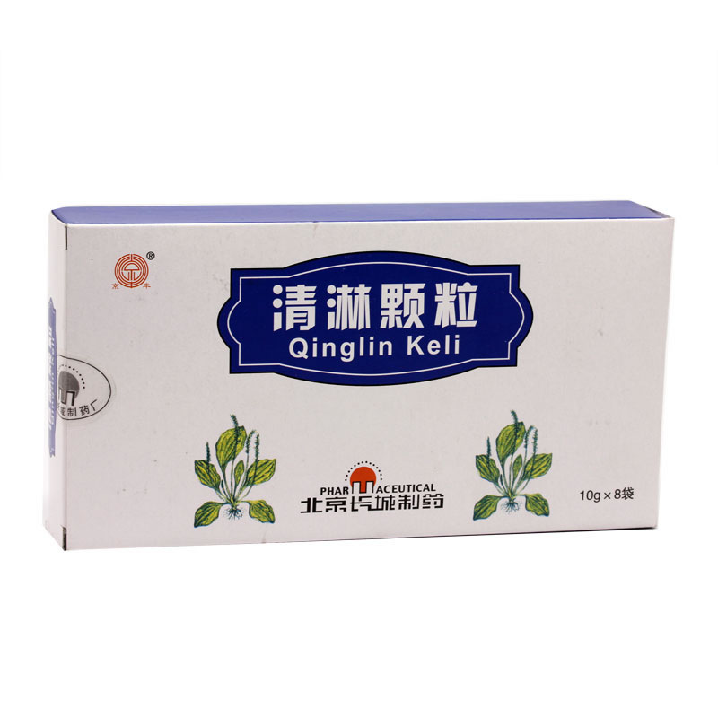 京丰清淋颗粒招商代理 8袋 长城制药