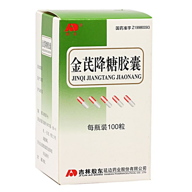 金芪降糖胶囊招商代理 100粒 吉林敖东延边药业