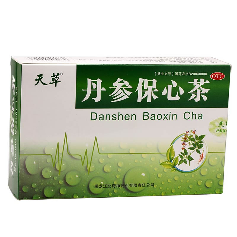 天草丹参保心茶招商代理 20袋