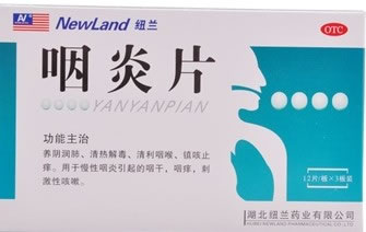 纽兰咽炎片招商代理 36片 纽兰药业