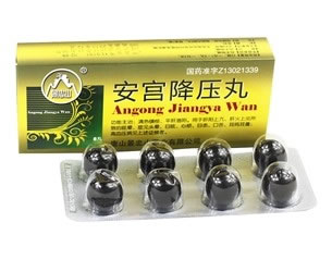 安宫降压丸