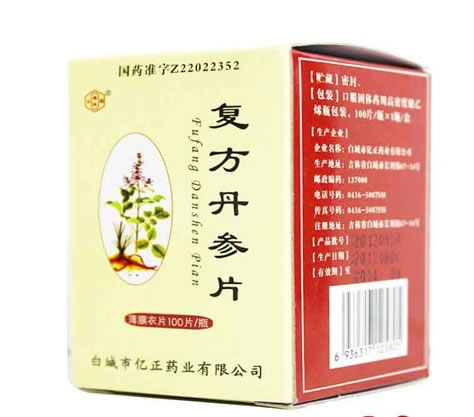 康强复方丹参片招商代理 100片