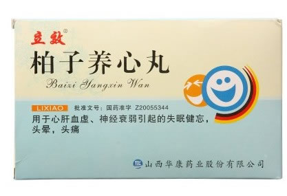 立效柏子养心丸招商代理 6袋 华康药业