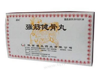 强筋健骨丸招商代理 3g*9袋 河北万岁药业