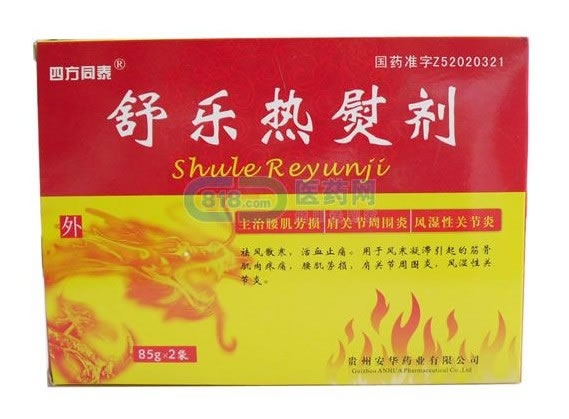 四方同泰舒乐热熨剂招商代理 85g*2袋