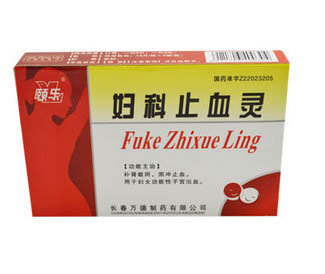 颐乐妇科止血灵招商代理 30片 长春万德制药