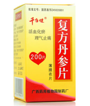 千年健复方丹参片招商代理 200片 广西药用植物园