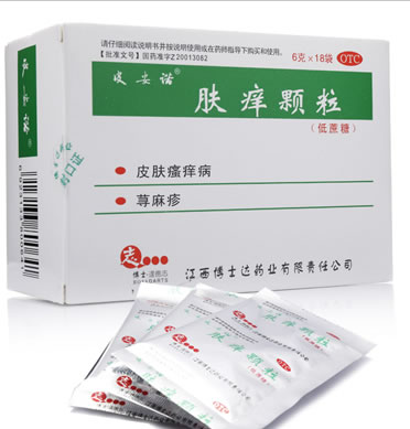皮安诺肤痒颗粒招商代理 18袋 江西博士达