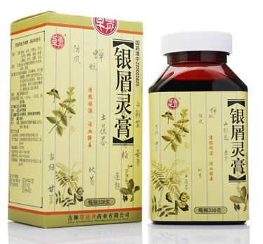 草还丹银屑灵膏招商代理 330g 吉林草还丹药业