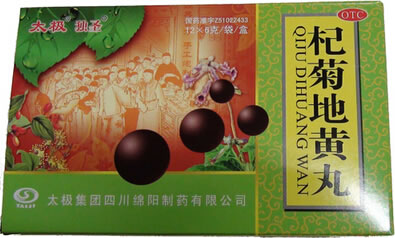 太极独圣杞菊地黄丸招商代理 6g*12袋 太极集团四川绵阳制药