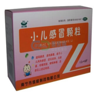 小儿感冒颗粒招商代理 12g*9袋 南宁市维威制药