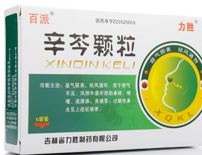 百派/力胜辛芩颗粒招商代理 6袋 力胜制药