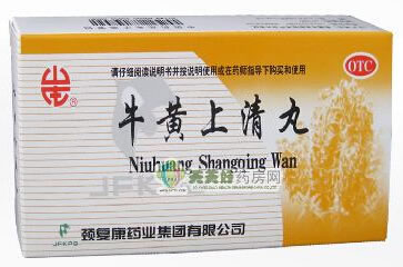 牛黄上清丸招商代理 10丸 颈复康药业