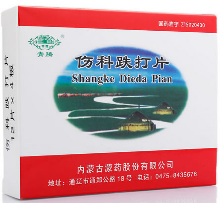 青腾伤科跌打片招商代理 48片