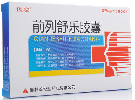 俊宏前列舒乐胶囊招商代理 36粒