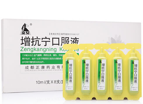 增抗宁口服液