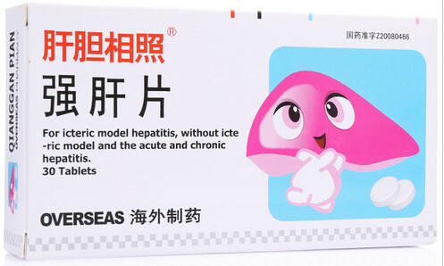 强肝片