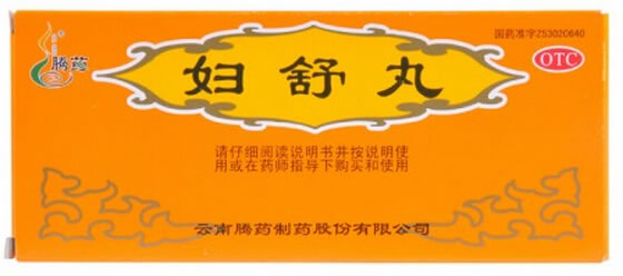 妇舒丸招商代理 10丸 云南腾药制药