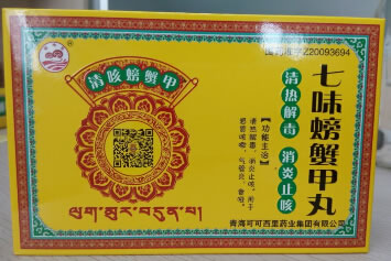 七味螃蟹甲丸