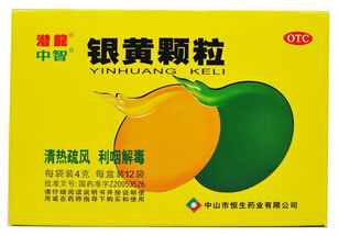 潜龙银黄颗粒招商代理 4g*12袋 中山市恒生药业