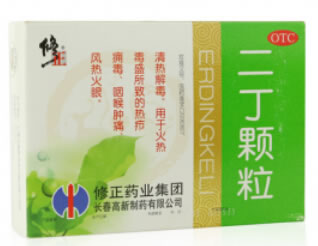 修正二丁颗粒招商代理 20g*12袋 修正药业