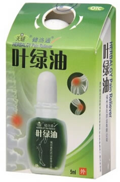 天磁/健洛通叶绿油招商代理 健洛通