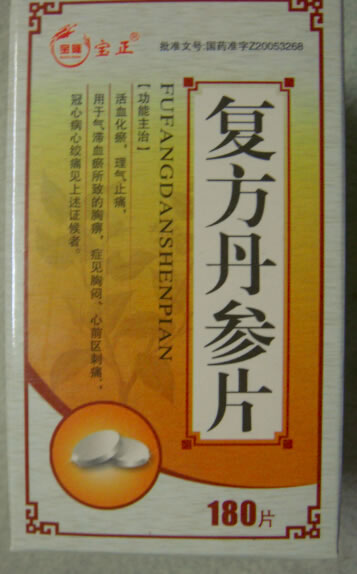 宝正复方丹参片招商代理 180片 通化颐生药业