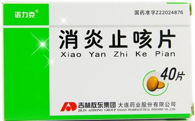 诺力克消炎止咳片招商代理 40片 大连胜光药业