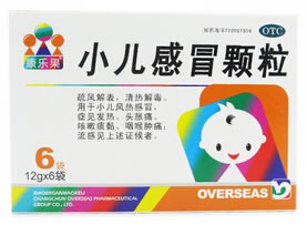 康乐果小儿感冒颗粒招商代理 12g*6袋 长春海外制药