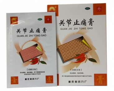 船牌关节止痛膏招商代理 6片 重庆制药