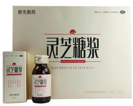 灵芝糖浆