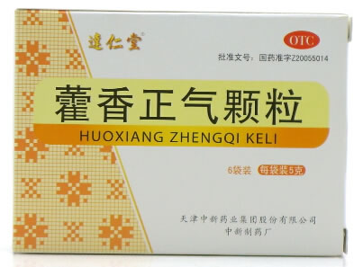 达仁堂藿香正气颗粒招商代理 6袋 天津中新药业