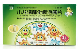 小儿清肺化痰泡腾片