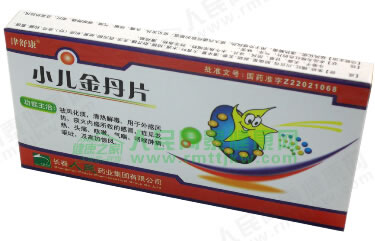 津舒康小儿金丹片招商代理 12片 长春人民药业