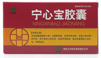 宁心宝胶囊