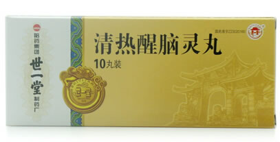 清热醒脑灵丸招商代理 5g*10丸 哈药集团世一堂