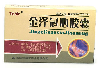金泽冠心胶囊