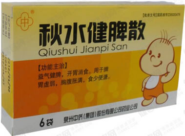 中秋水健脾散招商代理 6袋