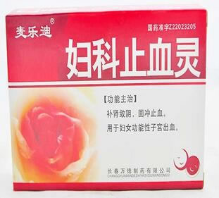 妇科止血灵