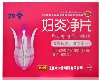 知音妇炎净片招商代理 54片 众心堂制药