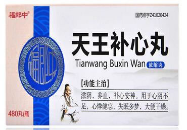 福郎中天王补心丸招商代理 480丸 时珍制药